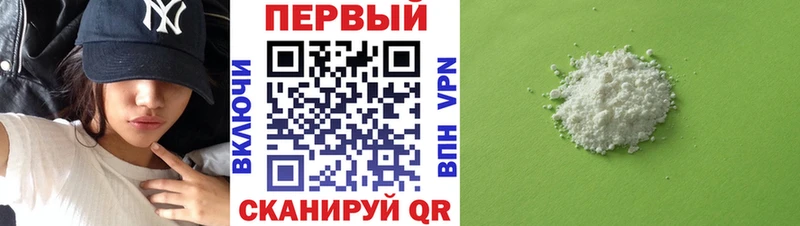 АМФ Розовый  Фатеж 