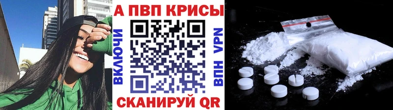 A-PVP СК КРИС  Фатеж 