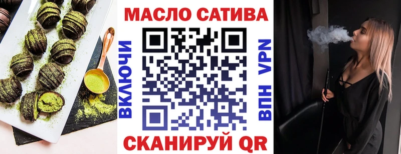 Еда ТГК марихуана  Фатеж 