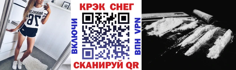 мега ссылки Фатеж Cocaine Перу