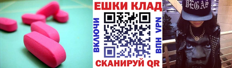 ссылка на мегу сайт  Фатеж  Ecstasy 250 мг  где купить наркоту 