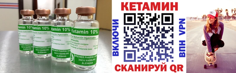 наркошоп блэк спрут маркетплейс КЕТАМИН VHQ сайты даркнета как зайти Фатеж