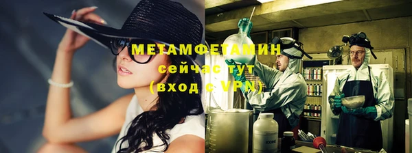 метадон Протвино