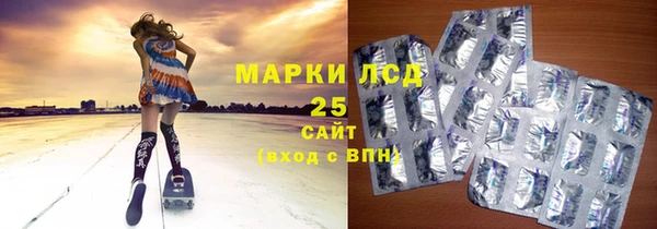герыч Пролетарск