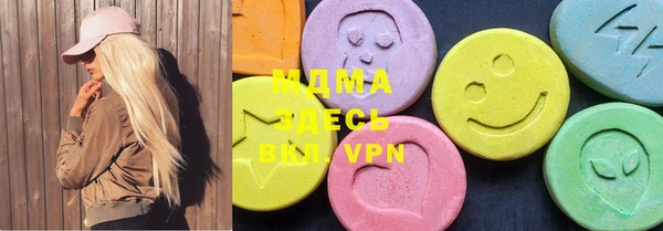 мефедрон VHQ Приозерск