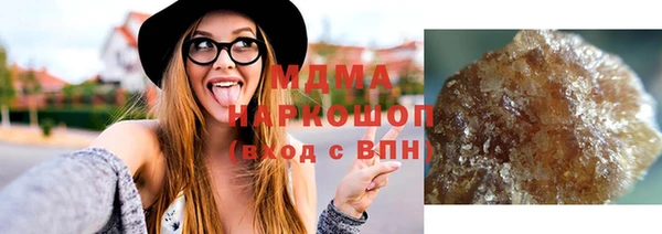 гашишное масло Аркадак
