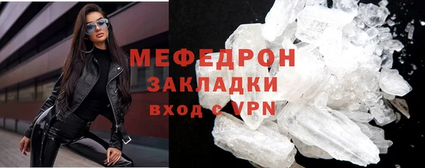 мефедрон VHQ Приозерск