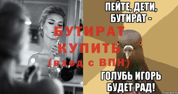 герыч Пролетарск