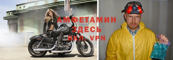 эйфоретик Тихорецк