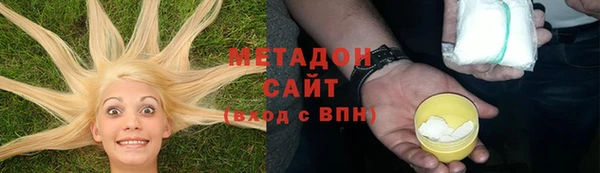 прущая мука Тобольск