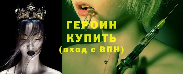 мефедрон VHQ Приозерск