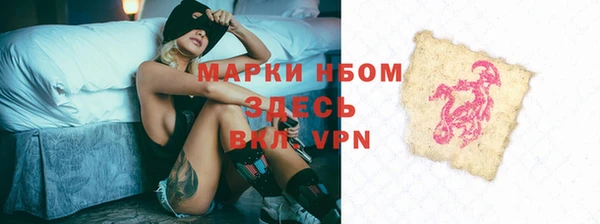 метадон Протвино