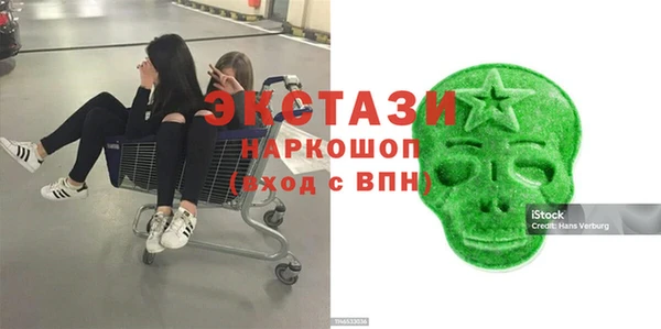 метадон Протвино