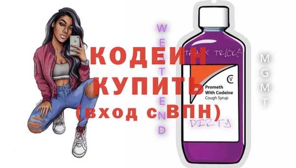 герыч Пролетарск