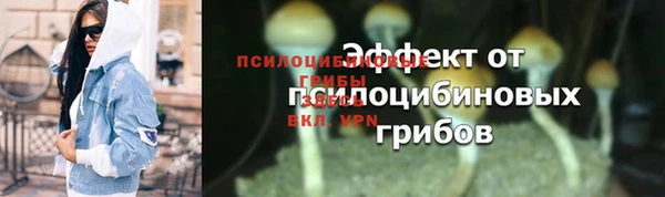 мефедрон VHQ Приозерск