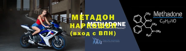 метадон Протвино
