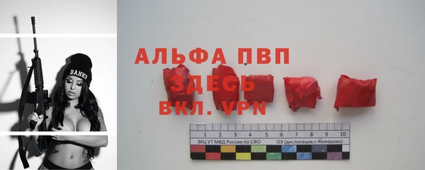 герыч Пролетарск
