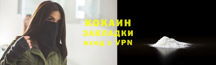 метадон Протвино