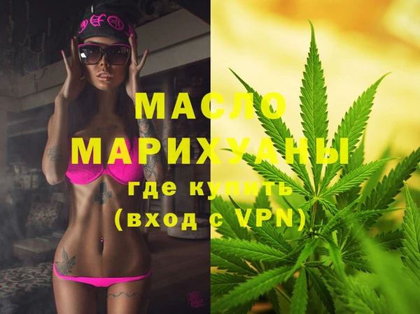 герыч Пролетарск