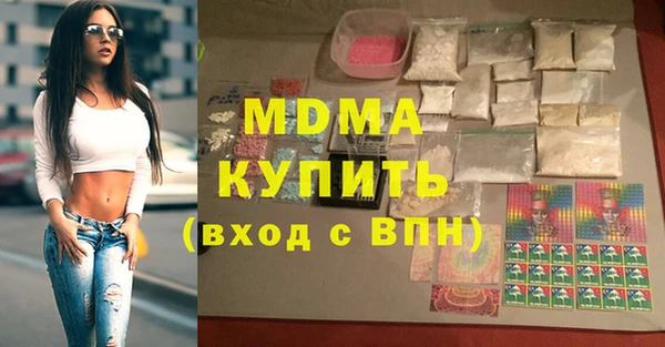 метадон Протвино