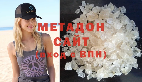 герыч Пролетарск
