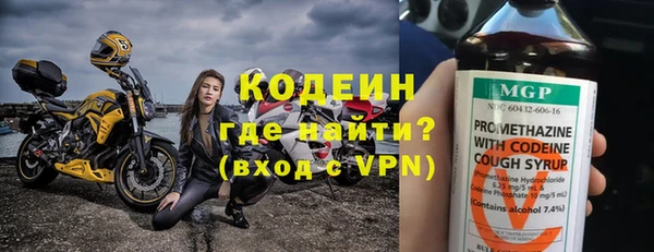герыч Пролетарск