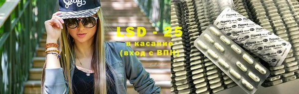 герыч Пролетарск