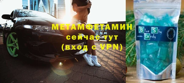 мефедрон VHQ Приозерск