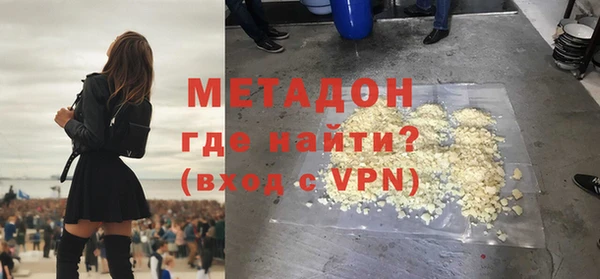 индика Армянск