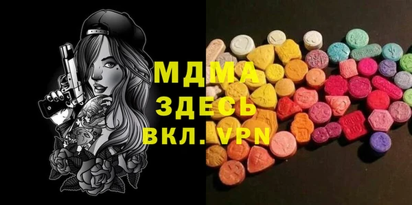 мефедрон VHQ Приозерск