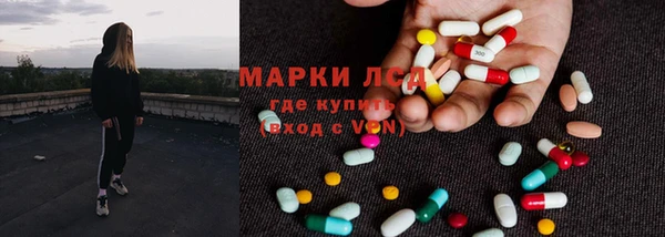 мефедрон VHQ Приозерск