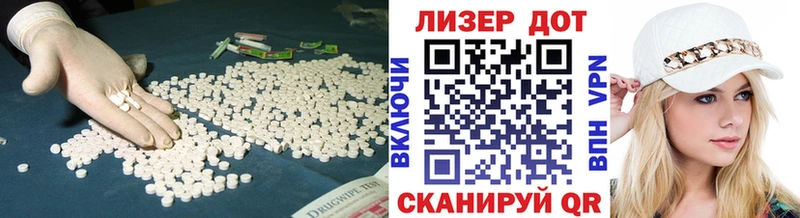 LSD-25 экстази кислота  Фатеж 