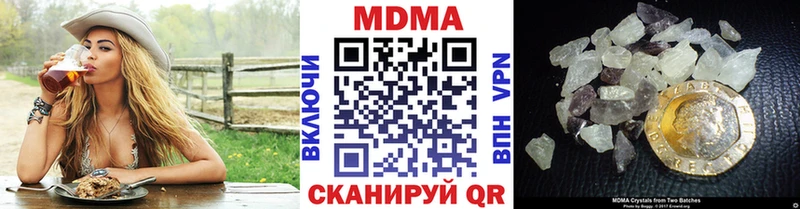 МДМА Molly  Фатеж 