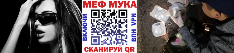 Мефедрон мяу мяу  KRAKEN ссылки  Фатеж 