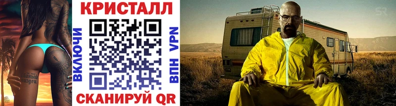 Первитин кристалл  купить   сайты даркнета клад  Фатеж 